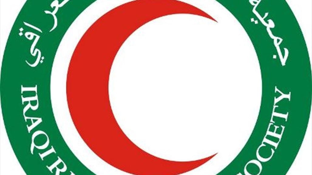 الهلال الاحمر تصدر توضيحاً يخص الاحكام القضائية الأخيرة