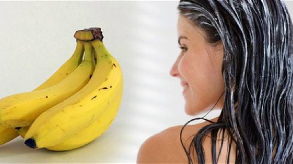 تعرفي على 3 أنواع من ماسك الموز للشعر