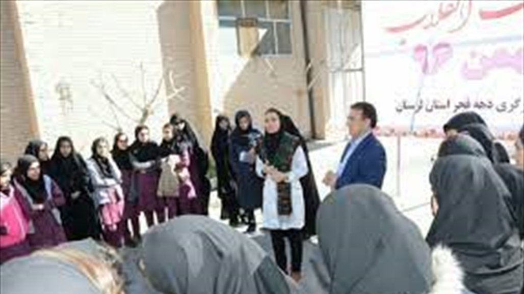 إيران: إيقاف العديد من الأشخاص على خلفية تسميم طالبات مدارس