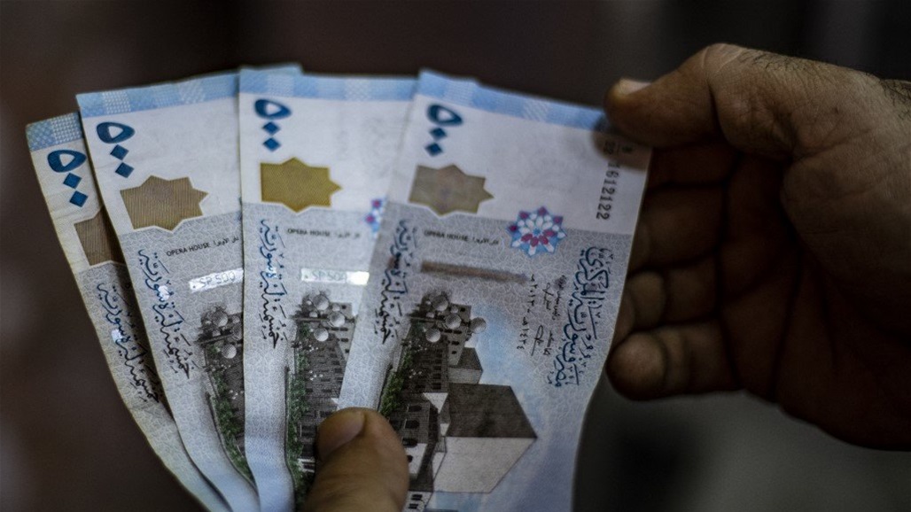 البنك المركزي السوري يضع سعرا رسميا جديدا لصرف الدولار