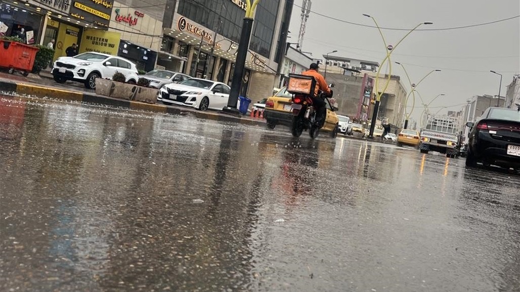 تعرف على كمية الأمطار المتساقطة على العراق خلال 24 ساعة الماضية 