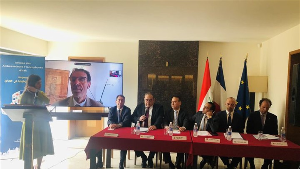 في بغداد.. التوقيع على الميثاق التأسيسي لمجموعة السفراء الفرنكفونيين
