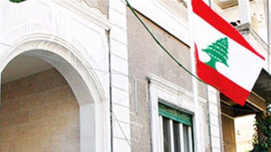 السفارة اللبنانية تصدر توضيحا بشأن حادثة الطلاب العراقيين في بيروت