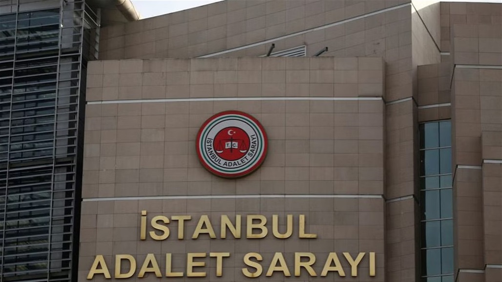متهم بالارهاب.. تركيا تلغي تجميد حسابات مصرفية لحزب مؤيد للأكراد