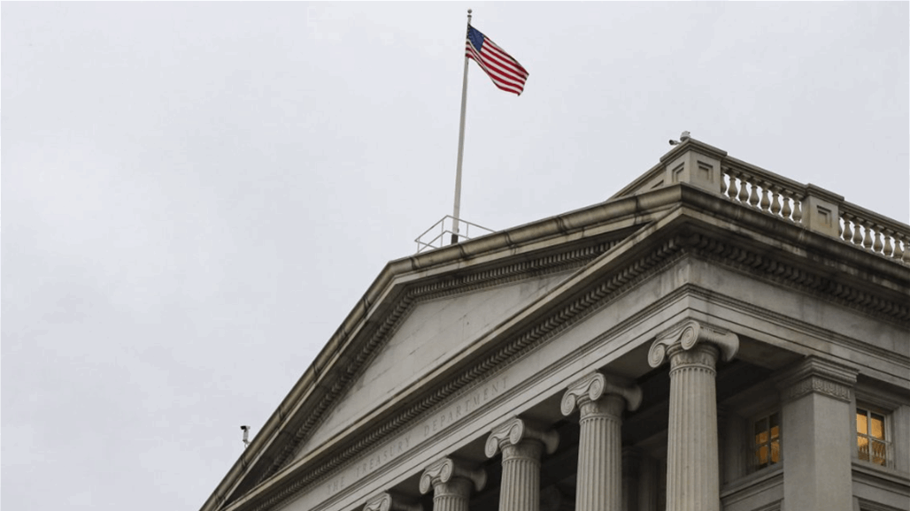 New US sanctions target a "shadow banker" network collaborating with Iran Doc-P-449898-638140253363747730