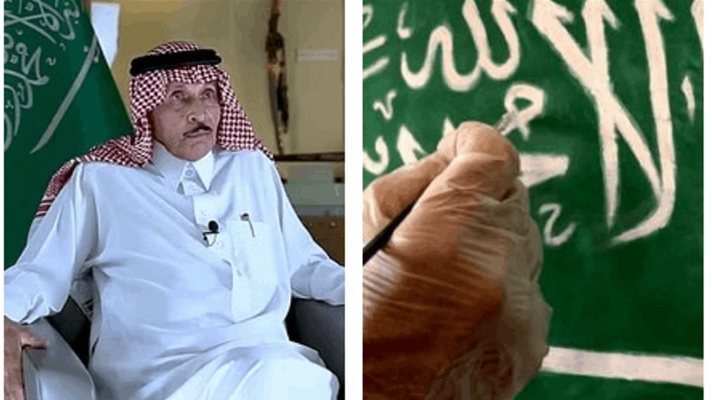 قبل ساعات من يوم العلم السعودي.. رحيل &quot;خطاط الشهادتين&quot;
