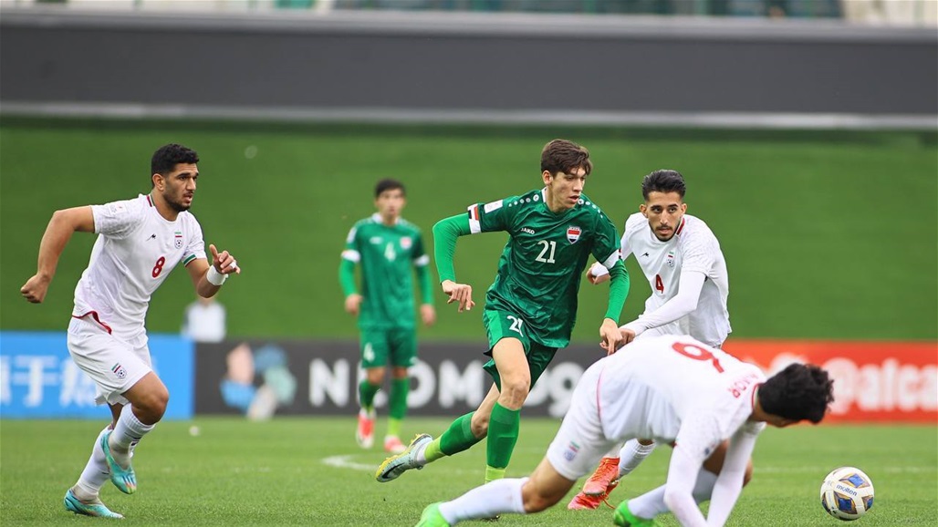 منتخب الشباب يتغلب على إيران بهدف ويتأهل إلى كأس العالم 