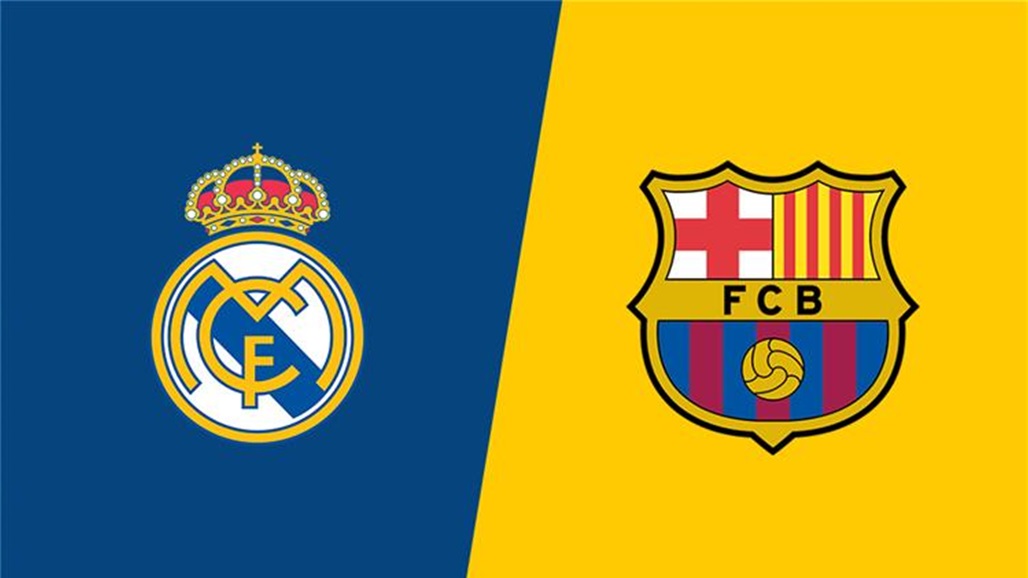 ريال مدريد يصدر بيانا بشأن الاتهامات الموجهة لبرشلونة