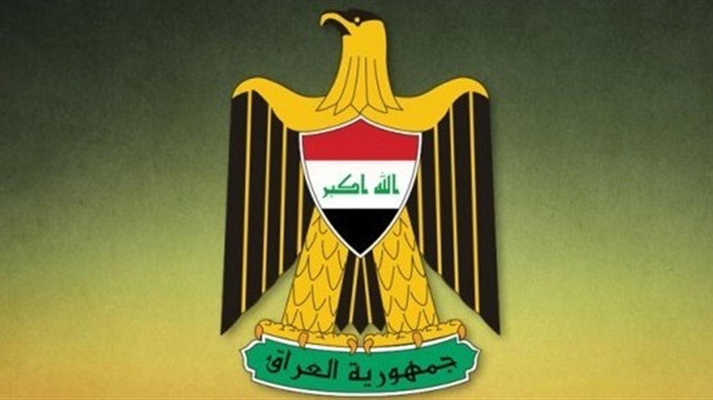 رئاسة الجمهورية تبارك لمنتخبنا الوطني تأهله لكأس العالم للشباب