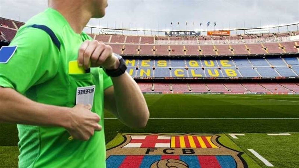 بعد اتهام برشلونة بالفساد في قضية &quot;رشوة&quot;.. هل سيتم حذف إنجازات ميسي؟