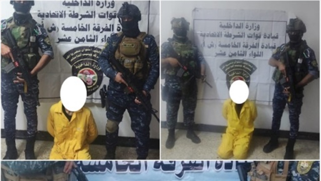 الاطاحة بـ 3 متهمين بالقتل والمخدرات في بغداد