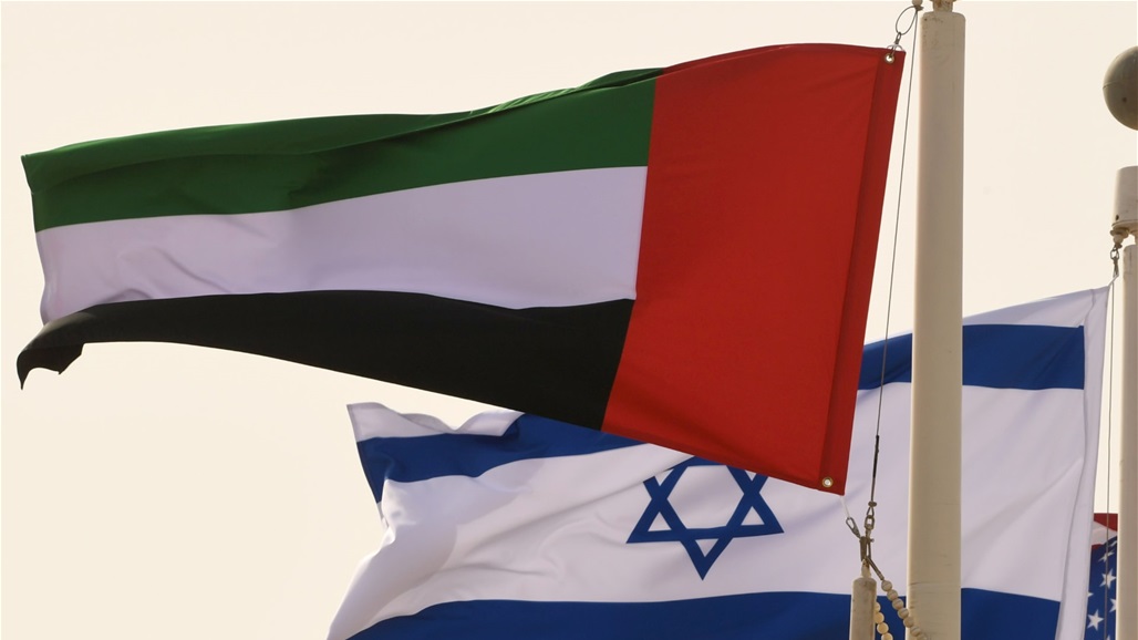 لقاء مرتقب بين &quot;إسرائيل&quot; و4 دول عربية في الإمارات