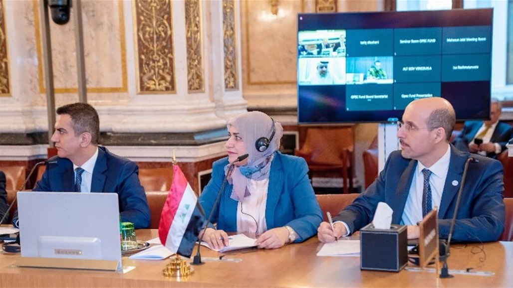 وزير المالية ترأس وفد العراق لاجتماعات المجلس الوزاري لصندوق اوبك للتنمية 