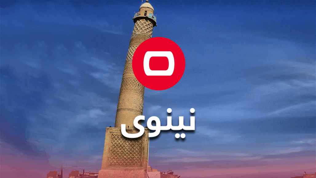 محافظة عراقية تعطل الدوام الرسمي يوم غد الخميس