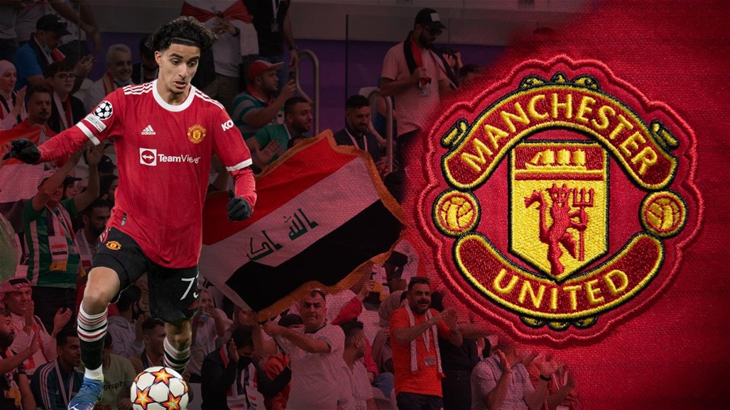 استعداداً لمعسكر روسيا.. نجم اليونايتد يصل بغداد ليلتحق بالمنتخب الوطنيّ