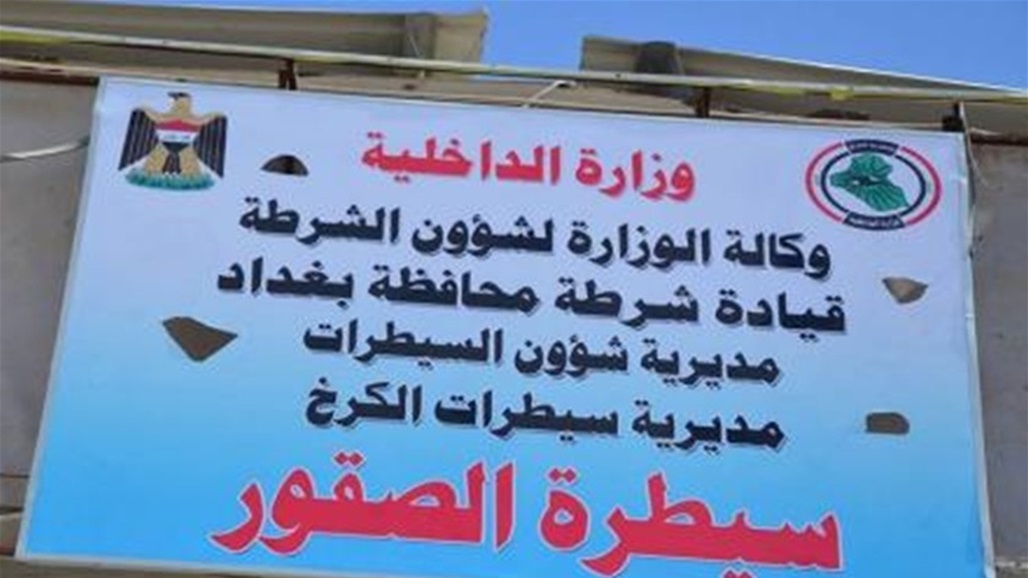 الانبار.. توضيح أمني بشأن سيطرة الصقور خلال شهر رمضان