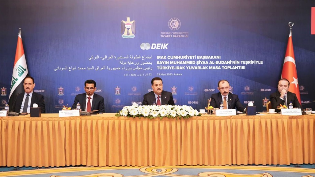 السوداني يدعو رجال الأعمال الأتراك إلى الإسهام في مشاريع البنى التحتية