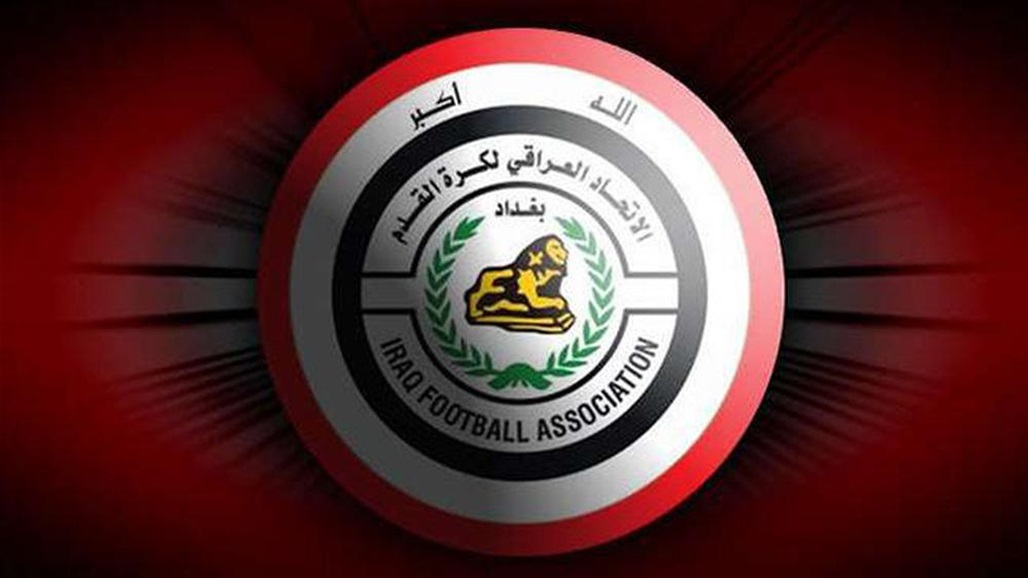 بينها عقوبات لنادي كربلاء.. لجنة الانضباط تصدر جملة قرارات