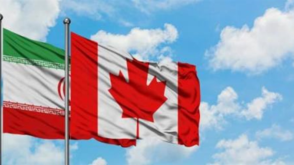 بينهم مسؤولون في الحرس الثوري.. كندا تفرض عقوبات جديدة على إيران