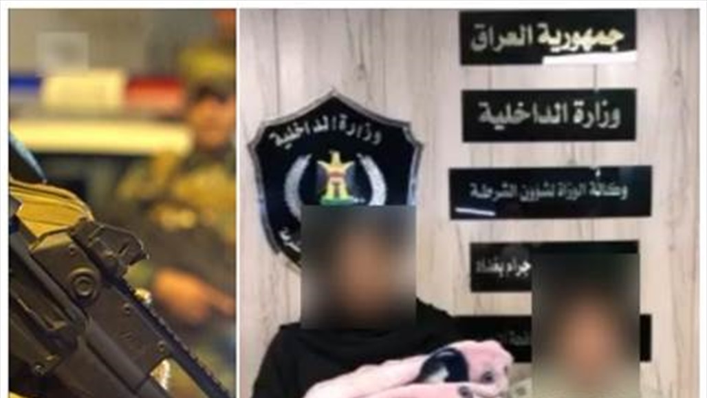 بحجة التسول.. القبض على ام وابنها بتهمة سرقة المنازل ببغداد