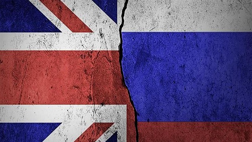 موسكو: لسنا في حالة حرب مع بريطانيا