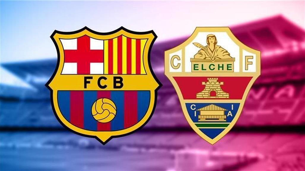 الدوري الإسباني.. أزمة في برشلونة قبل مواجهة إلتشي
