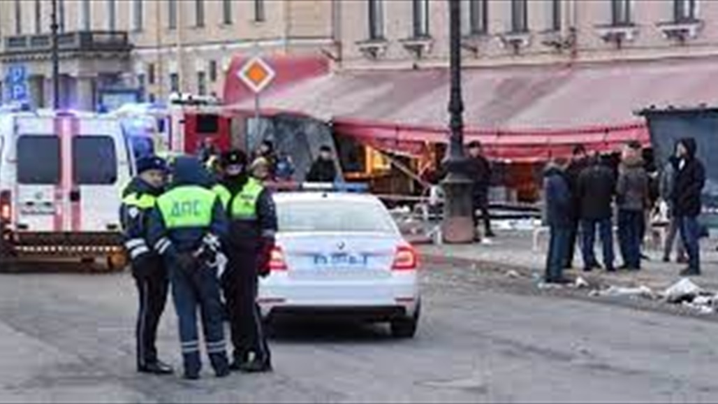 موسكو تكشف عن تفاصيل جديدة تخص انفجار بطرسبورغ 