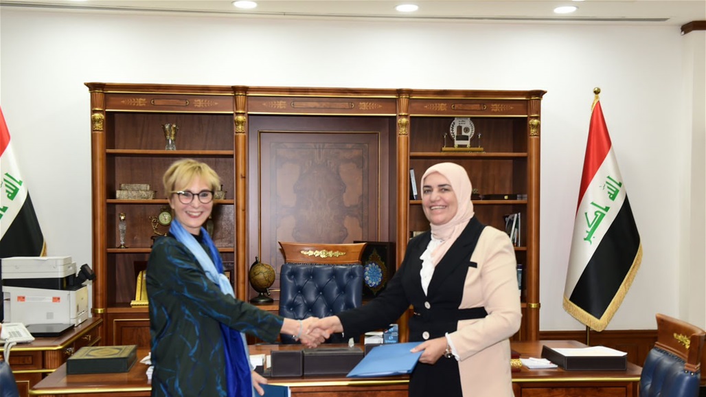 العراق والمانيا يبحثان سبل التعاون المشترك في مجال الاستثمار ودعم النازحين