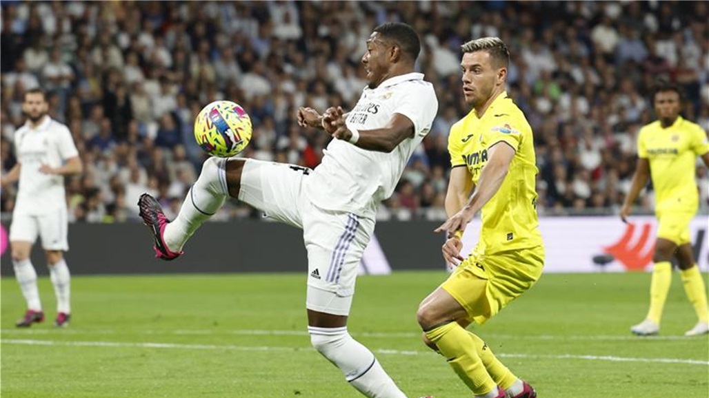 فياريال يهزم ريال مدريد في الليغا