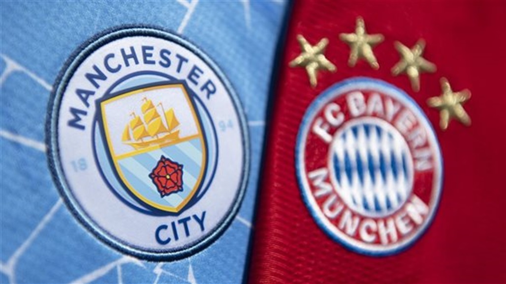 ربع نهائي دوري أبطال أوروبا: السيتي والبايرن في مواجهة من العيار الثقيل اليوم 