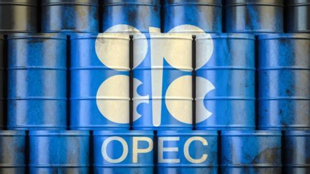 قائمة بالدول الأشد تضررا من ارتفاع أسعار النفط.. هل العراق من بينها؟ 