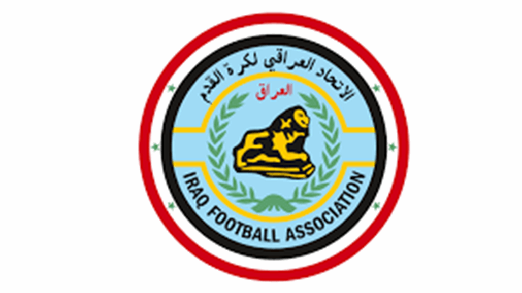 بينها منع بايش من اللعب لسنتين.. الانضباط تصدر قرارات صارمة