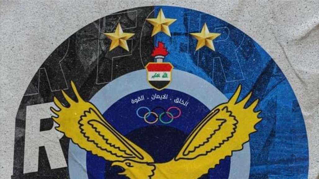 الجوية يعلق نشاطاته الرياضية ويعقد اجتماعاً طارئاً