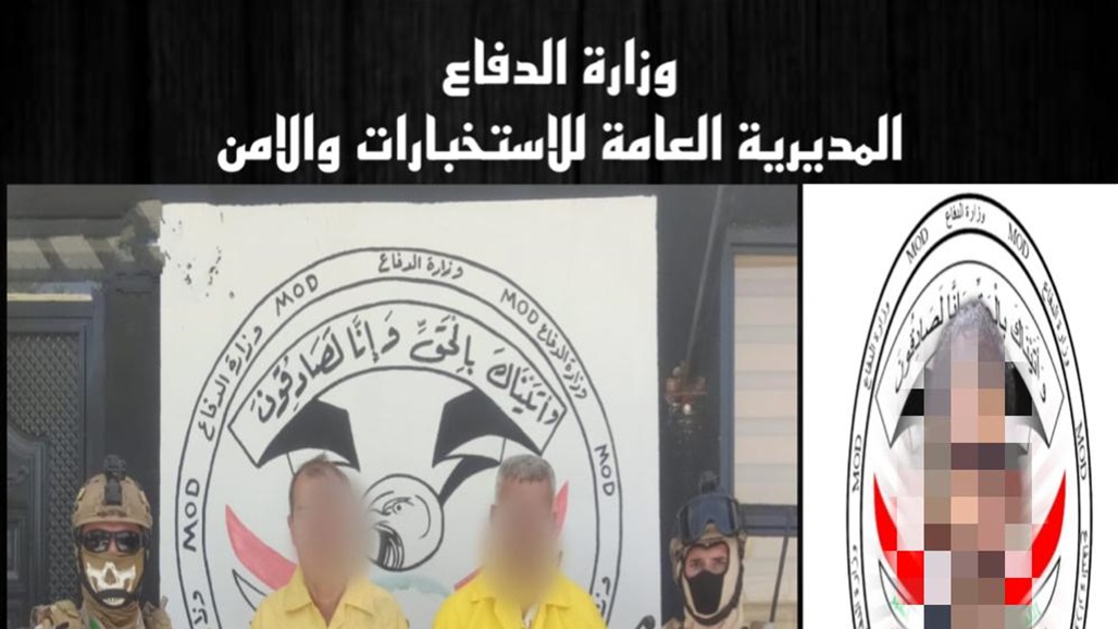 ضبط شركة تهرب العملة الأجنبية والإطاحة بـ&quot;داعشي&quot; ومبتز في محافظتين