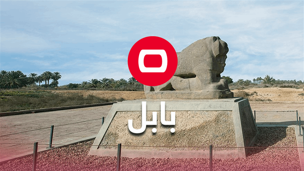 الأمطار تدفع بابل لتعطيل الدوام الرسمي يوم غد