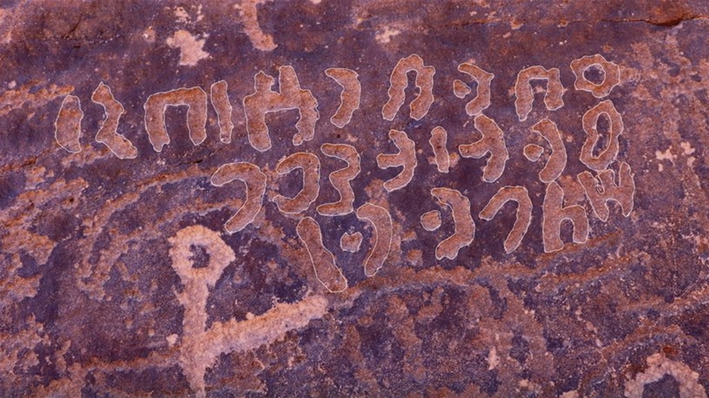 اكتشاف "نقوش دادانية" ورصد موقع أثري جديد في السعودية