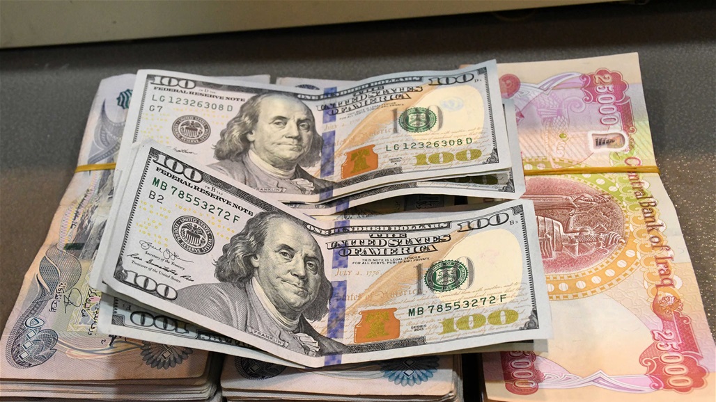 أسعار صرف الدولار في الأسواق العراقية 