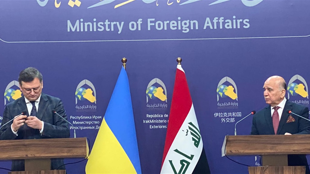 وزير الخارجية الأوكراني: علاقتنا مع العراق في تطور