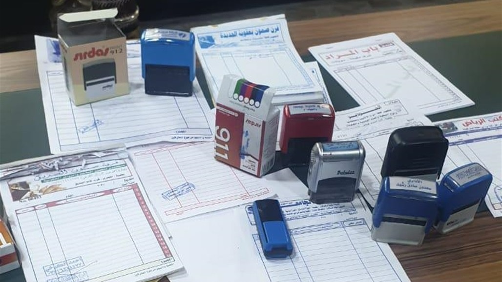 ضبط 4 متهمين بتنظيم معاملات صرف وهمية بمستشفى في ديالى