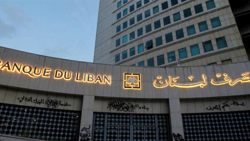 الادعاء الفرنسي يوجه اتهامات بالتزوير وغسيل الاموال لحاكم مصرف لبنان