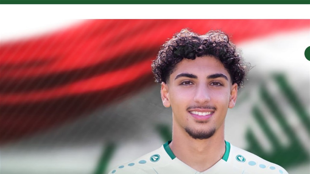 من المانيا.. نقل سجلات &quot;يوسف أمين&quot; الى الاتحاد العراقي 