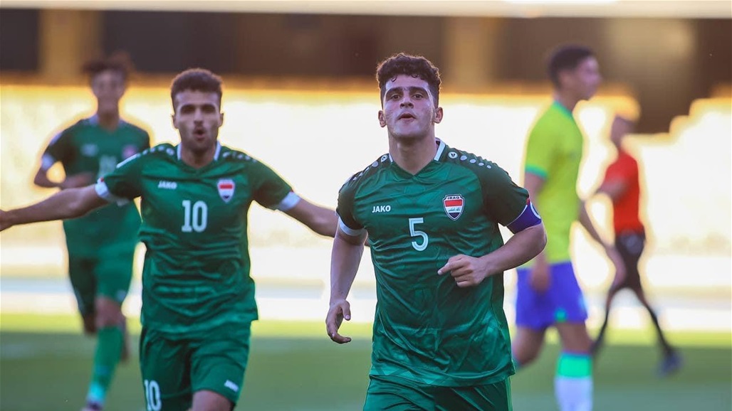 شباب العراق يتعادل مع البرازيل ودياً في إسبانيا