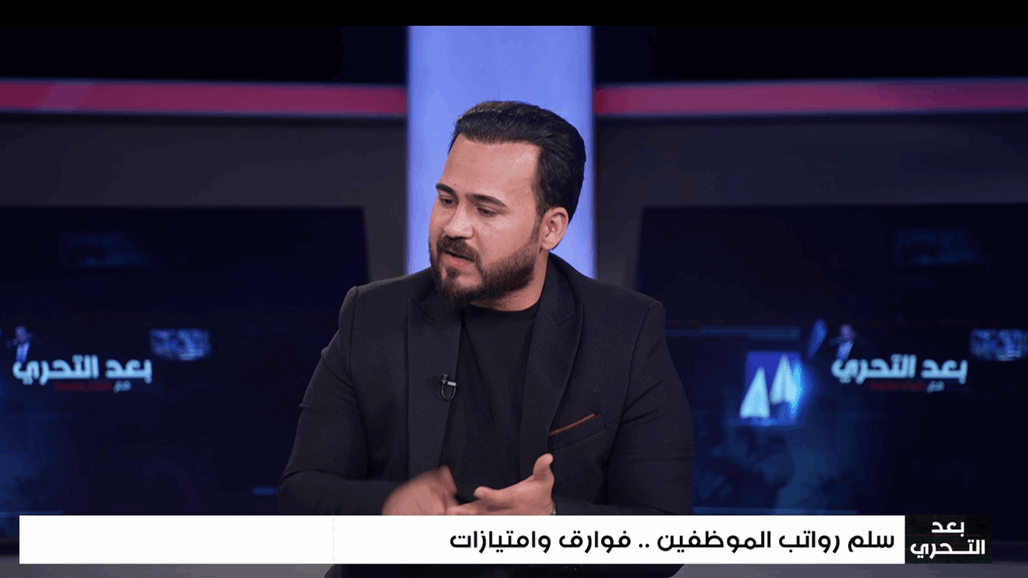 تنسيقية تعديل الرواتب: السلم الحالي غير عادل وسنتظاهر في هذا الوقت