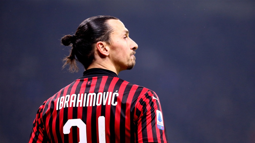 ميلان يكشف اخر تطورات إصابة ابراهيموفيتش 