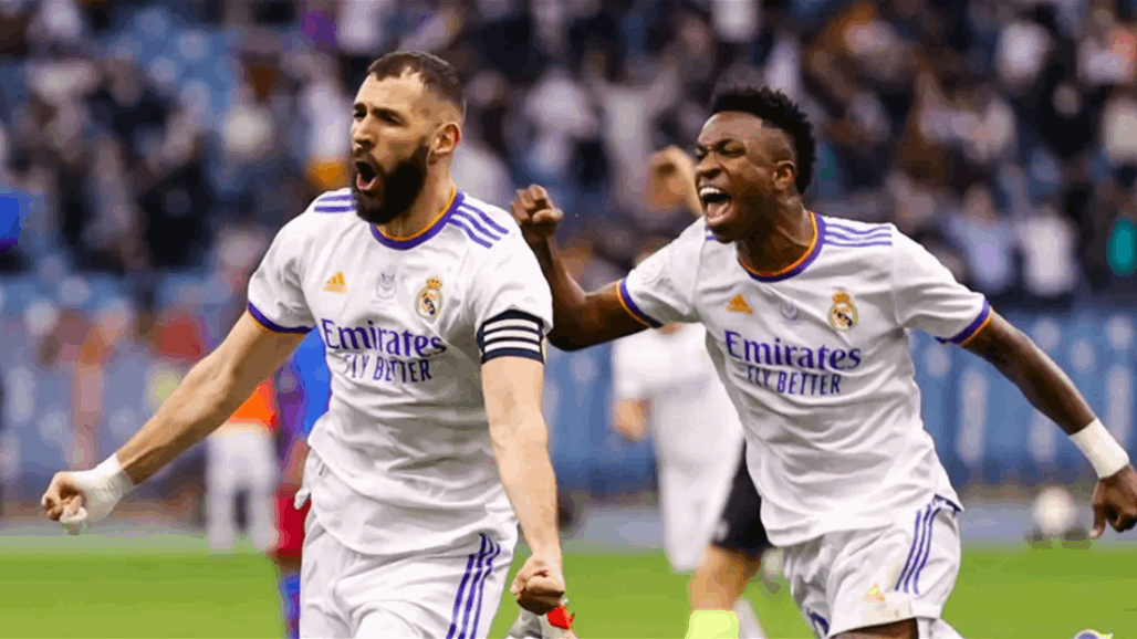 ابرزهم بنزيما وفينيسيوس.. غيابات عديدة في ريال مدريد بمواجهة سوسيداد 