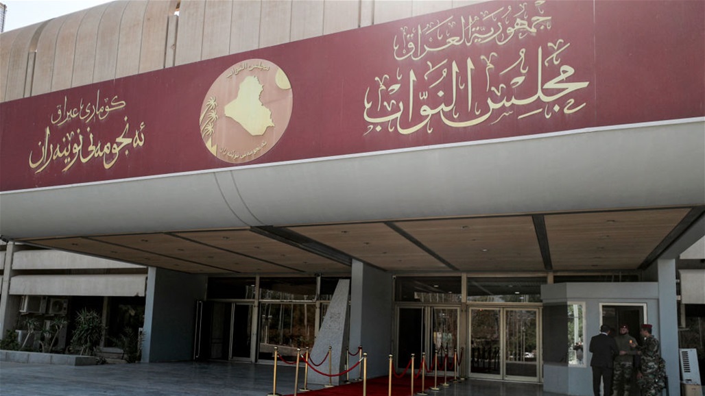 السومرية تنشر جدول أعمال البرلمان ليوم غد