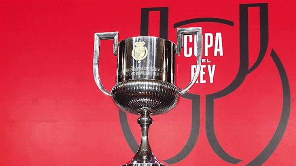 حتى إذا حقق اللقب.. ريال مدريد لن يحتفل بكأس الملك