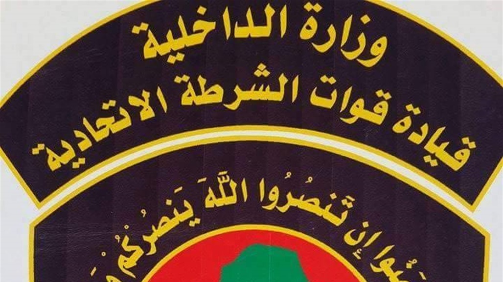الاتحادية تفتح تحقيقاً بحق مفرزة "انتهكت معايير حقوق الإنسان"