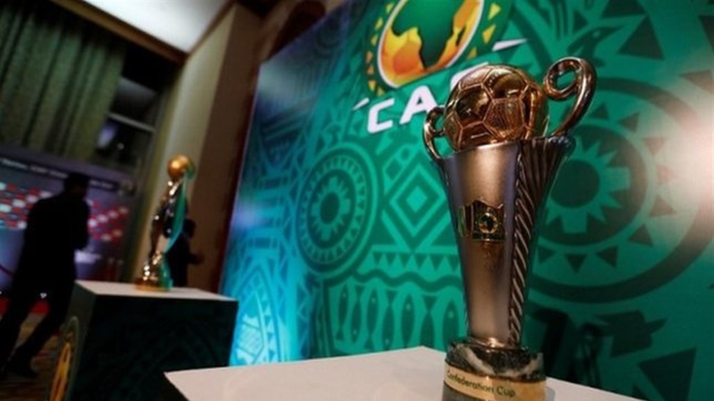 قرعة كأس أمم افريقيا تضع المغرب في مجموعة صعبة 