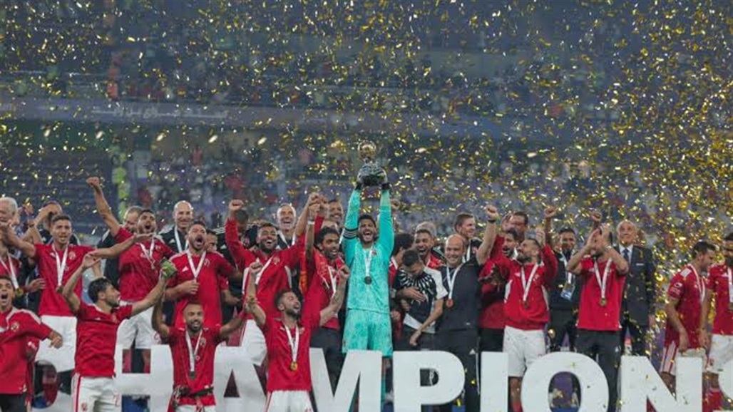 الأهلي يتوج بلقب كأس السوبر المصري